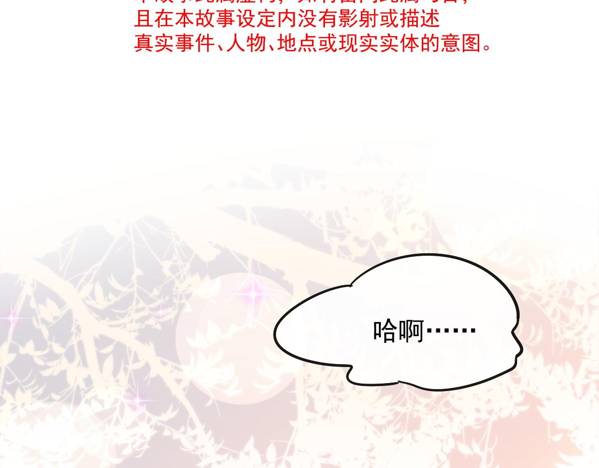 113 祁湛的机会9