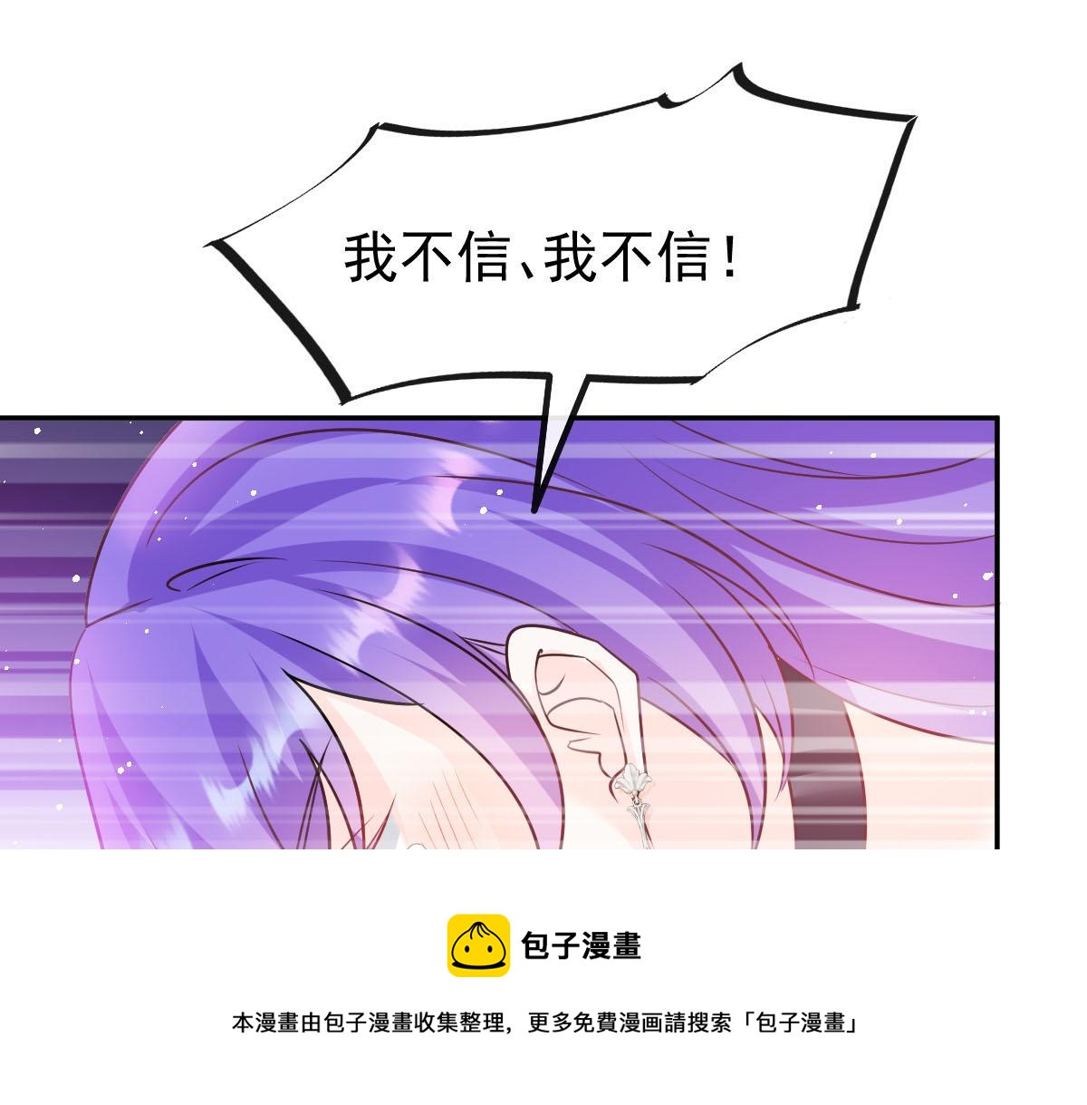 139 谢斐尔消失了70