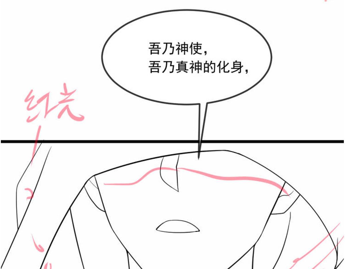 150 神秘MR.E与霸道祁总118