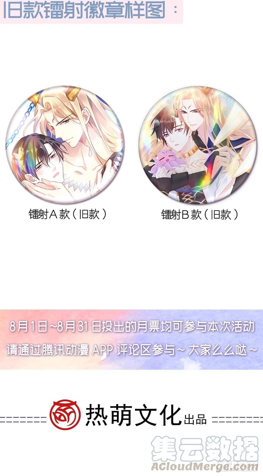 064 无辜莱特被喂狗粮48
