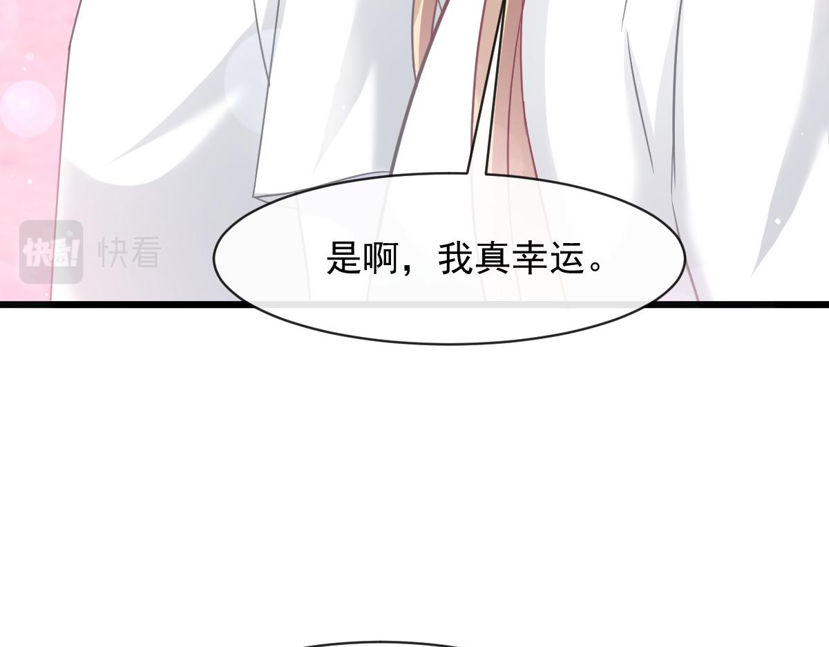 150 神秘MR.E与霸道祁总93