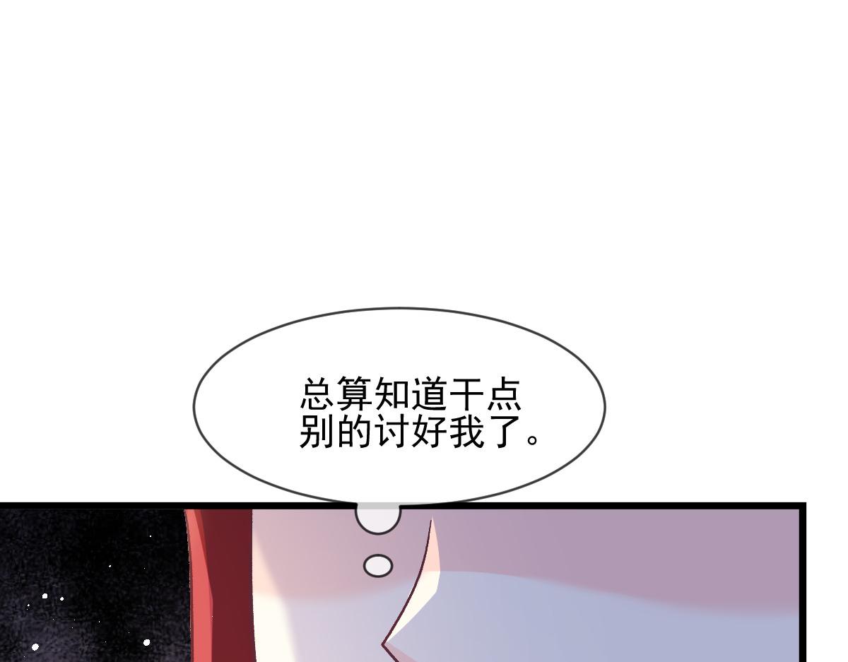 178 细心的蘑菇上线了44
