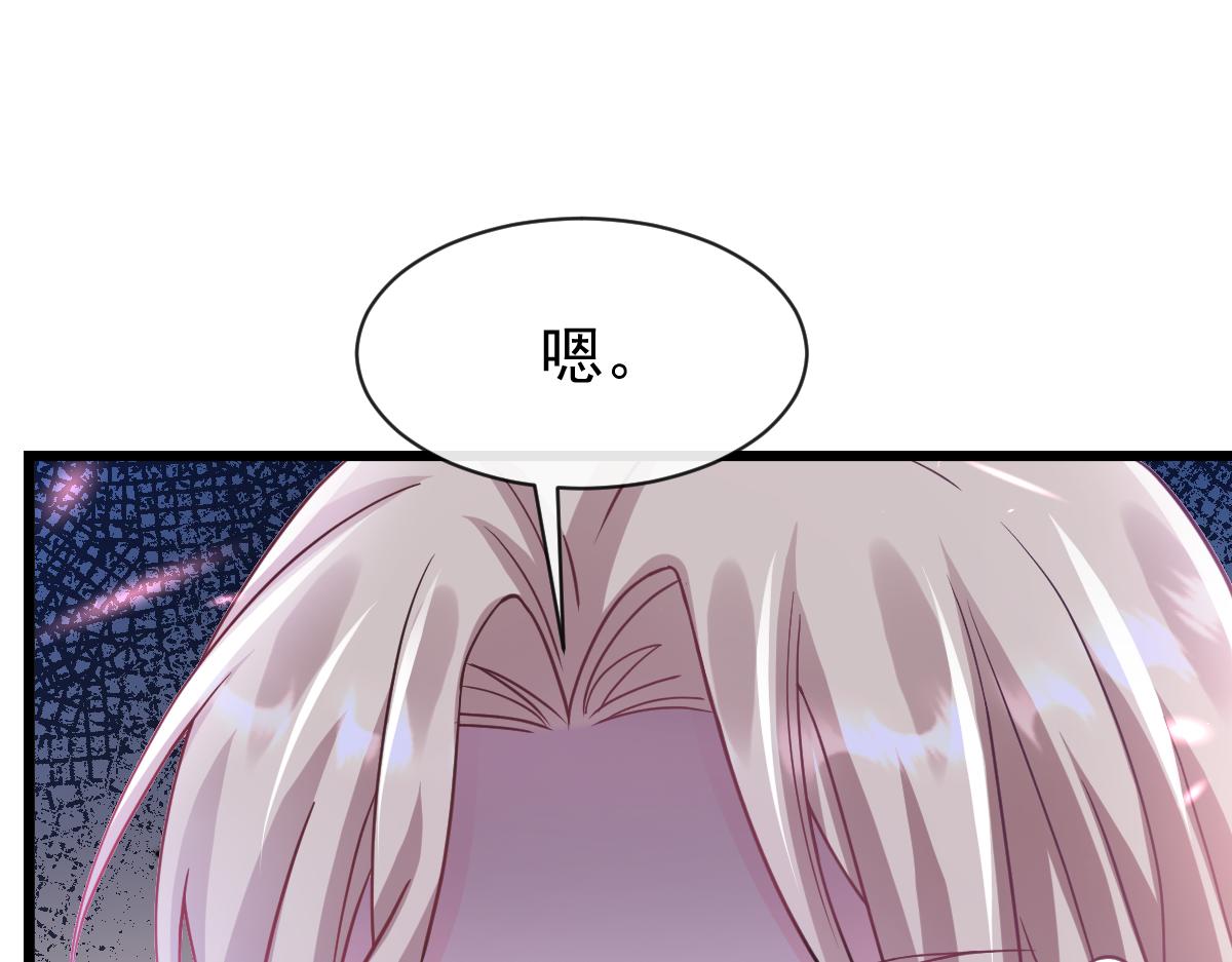 150 神秘MR.E与霸道祁总36