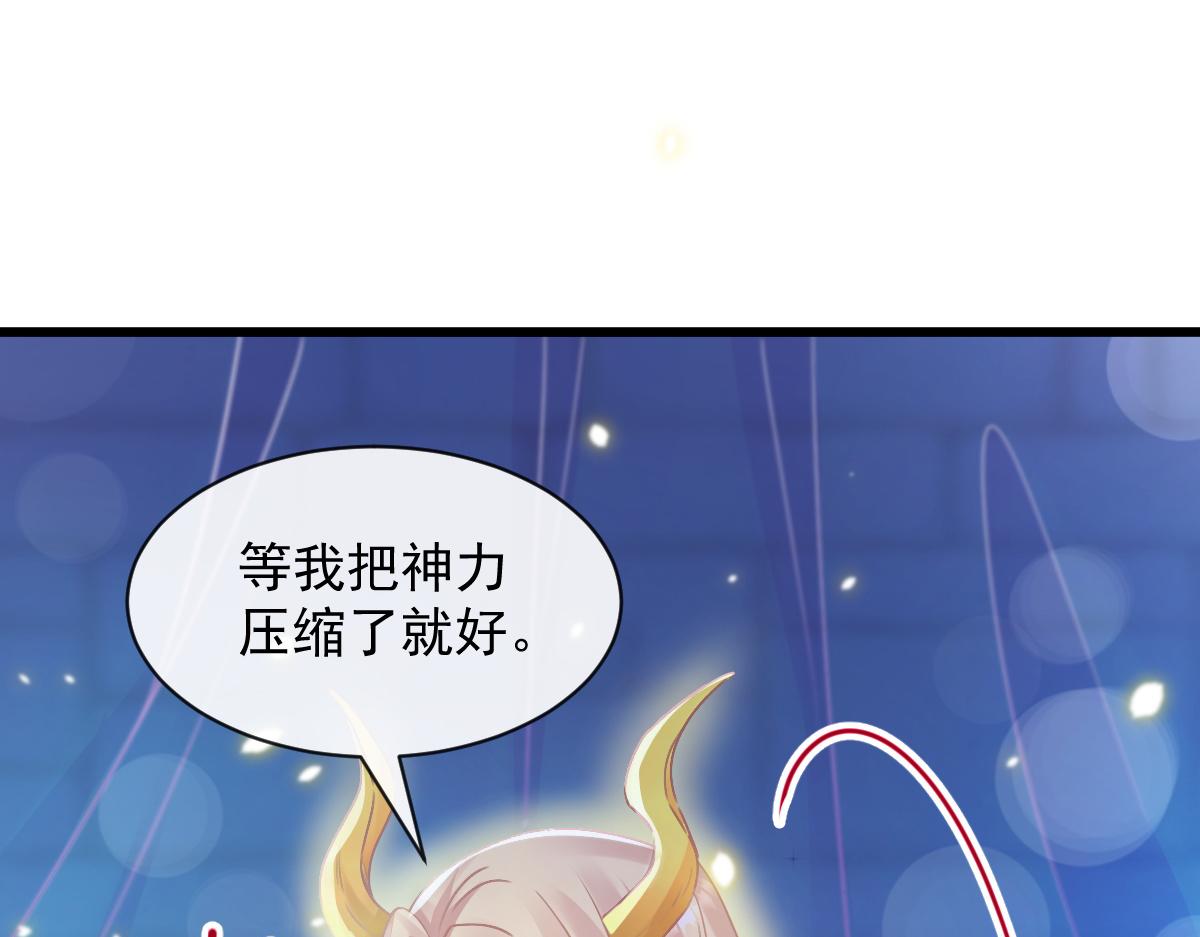 066 纾解神力88