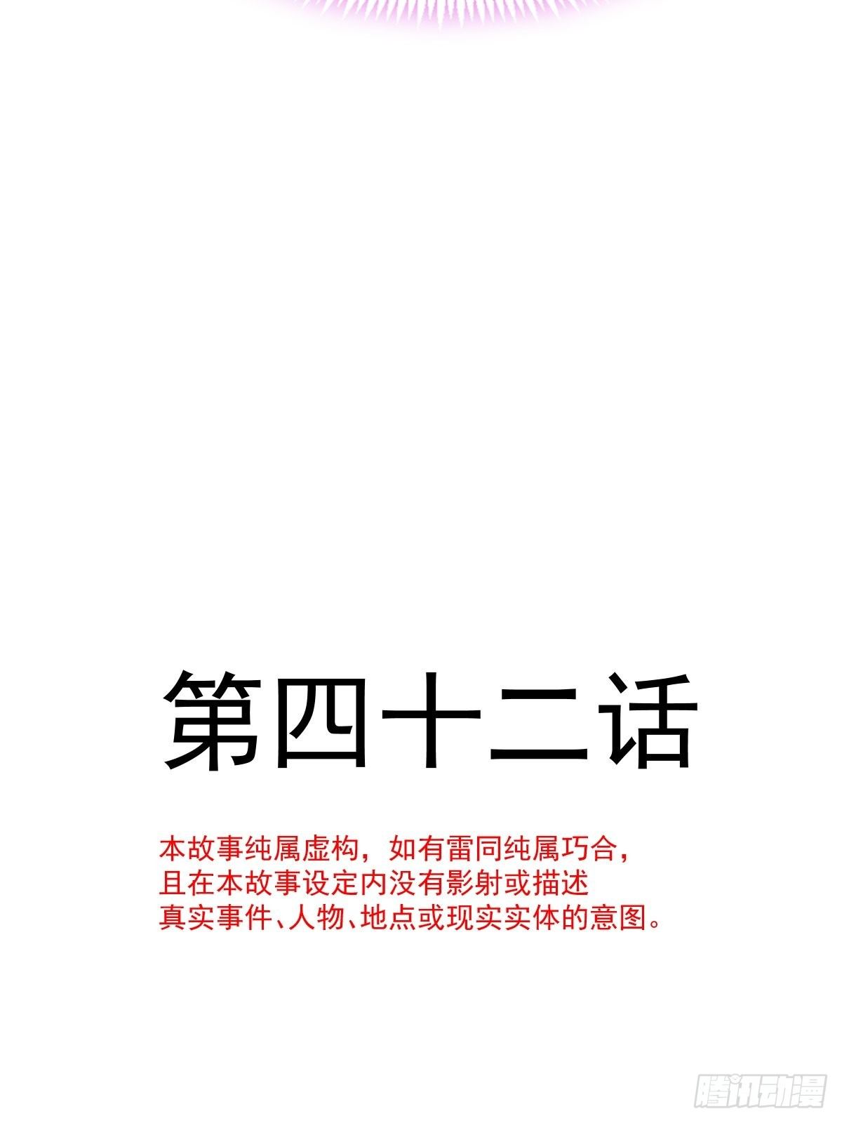042 陪你回家3