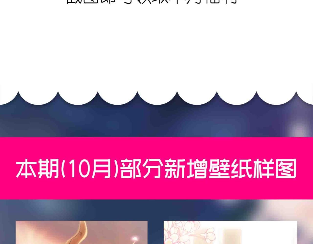 084 拯救莱特的方法90