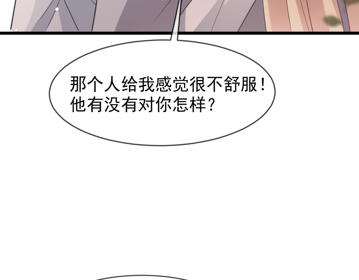 161祁湛的魔法属性？？81