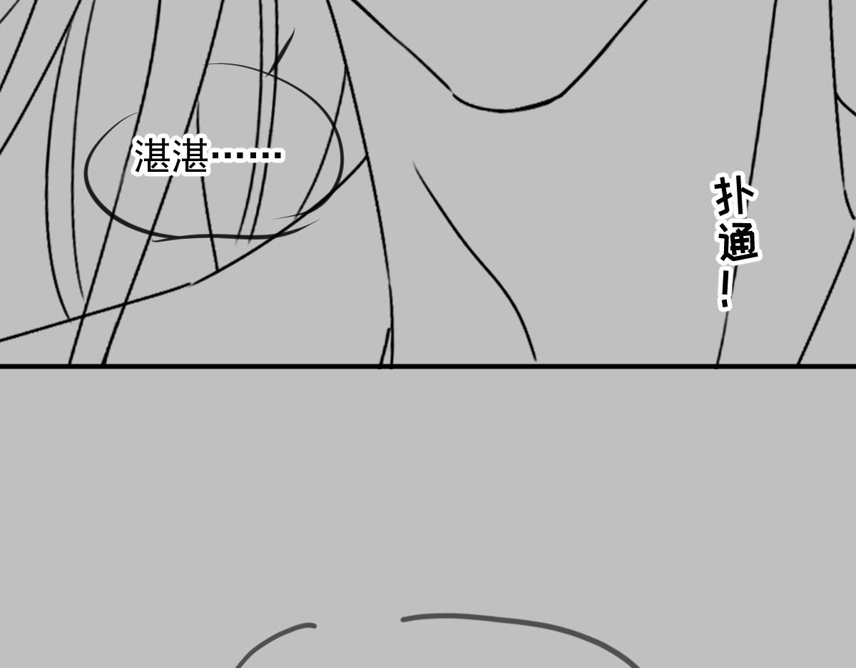 103 告白反被“家暴”？！118