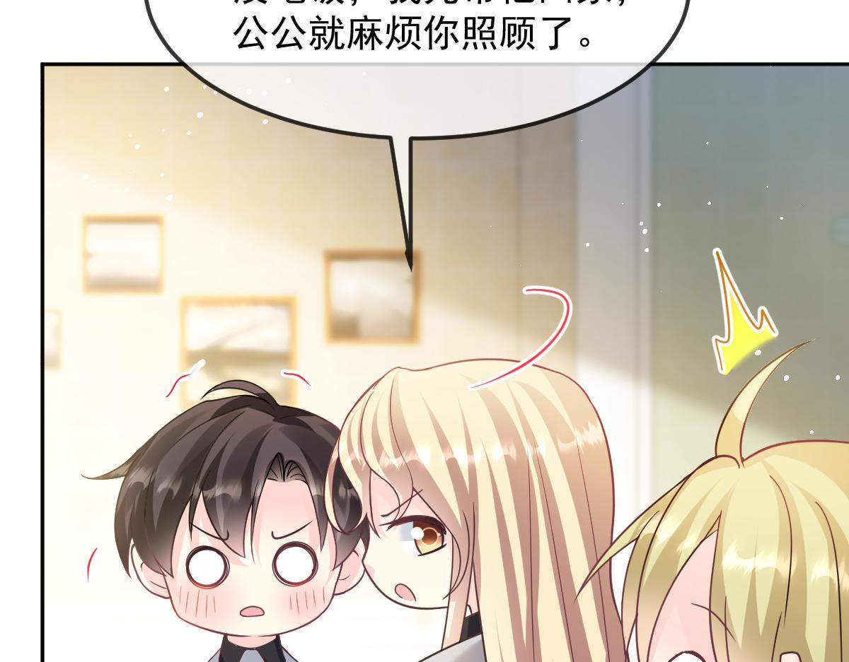 157尝尝我的手艺19