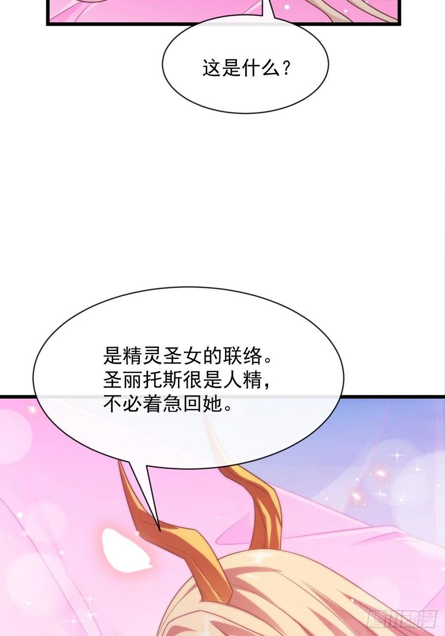 068 如愿以偿43
