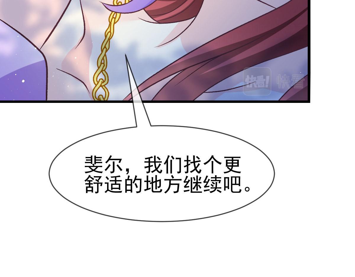 168 认命了，逃不开你了59