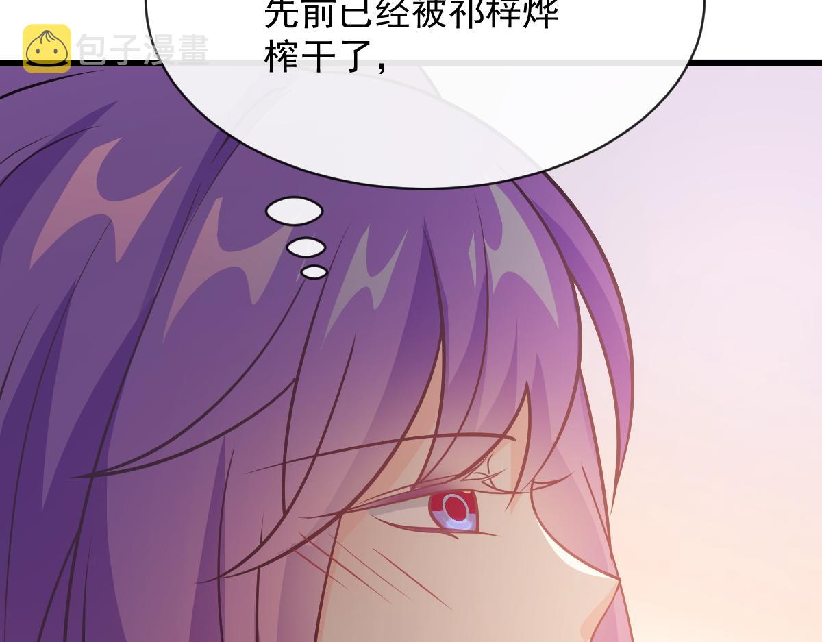 117 邪神变塞因66