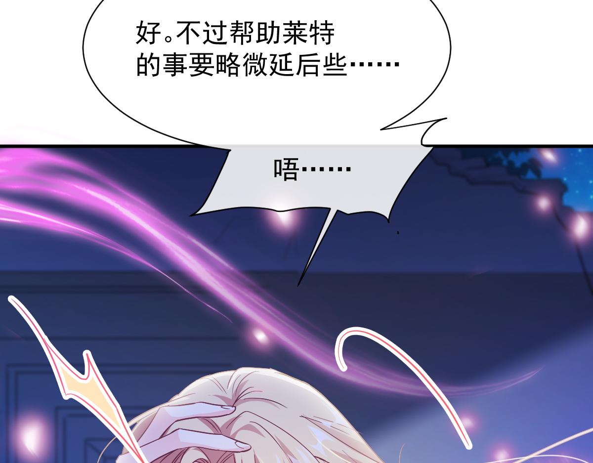 089 失控！72