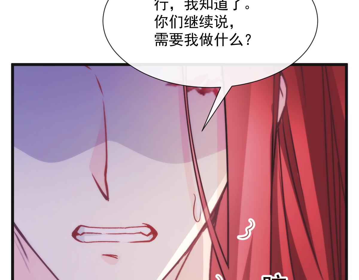 098 沦为禁脔22