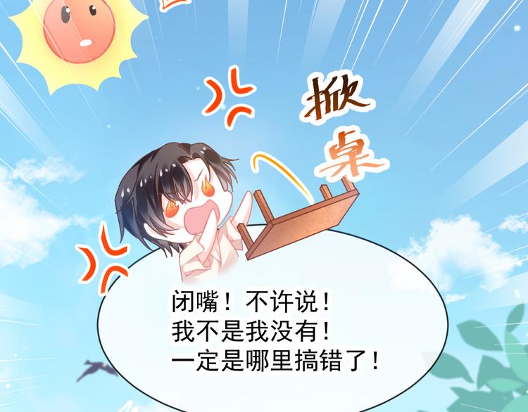 第6话 你可真辣5
