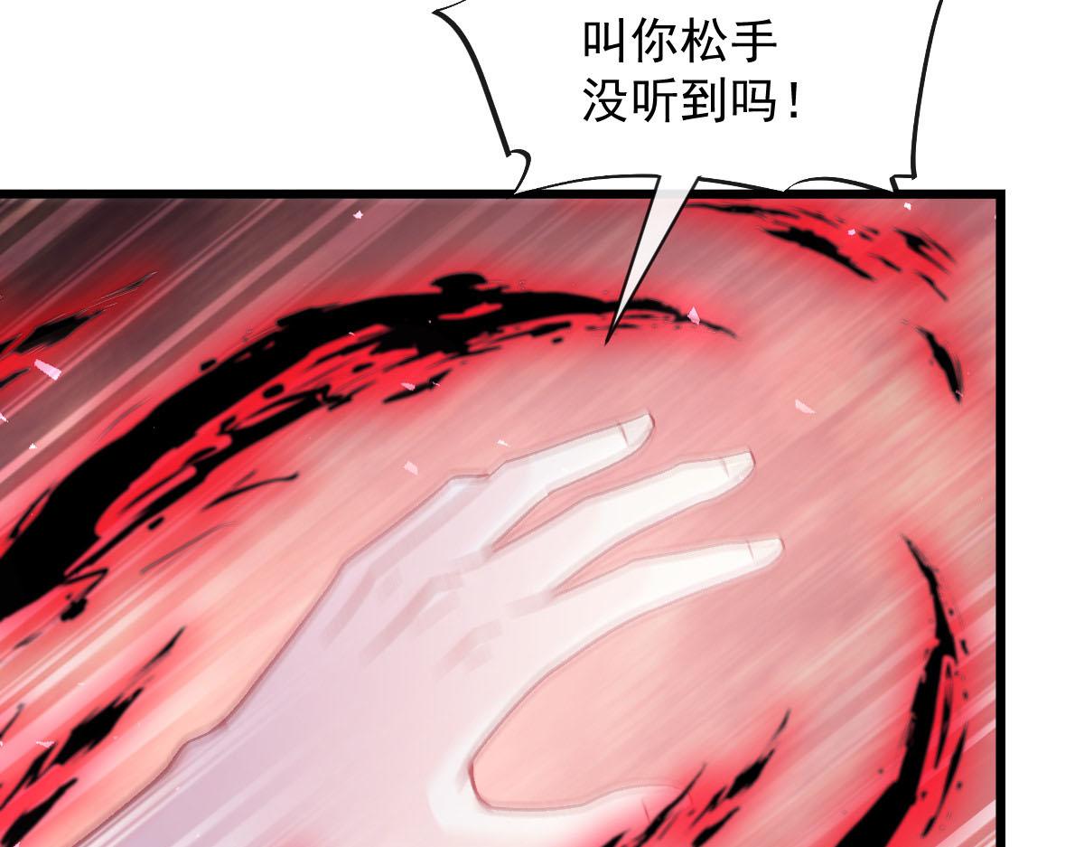 175 爸爸是我的！57