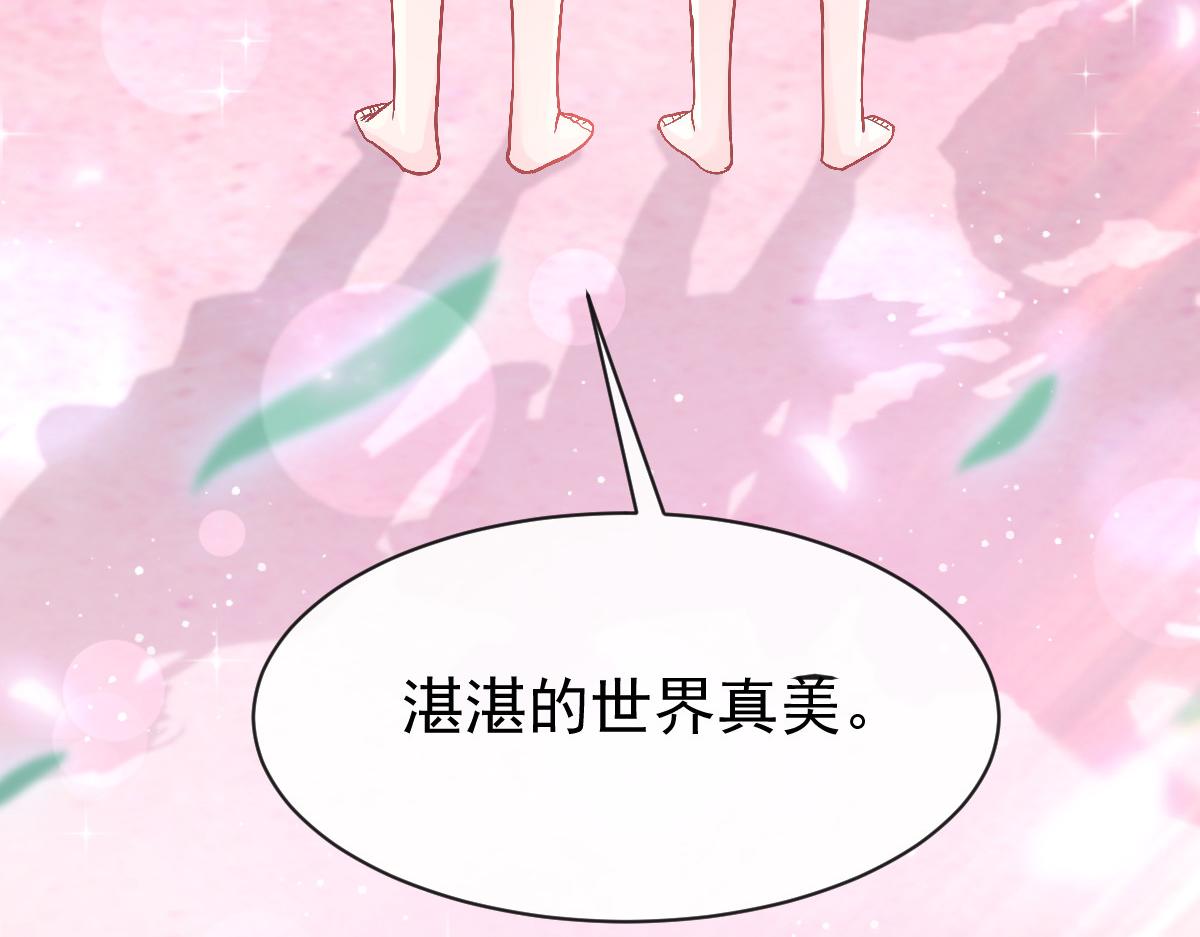 150 神秘MR.E与霸道祁总89