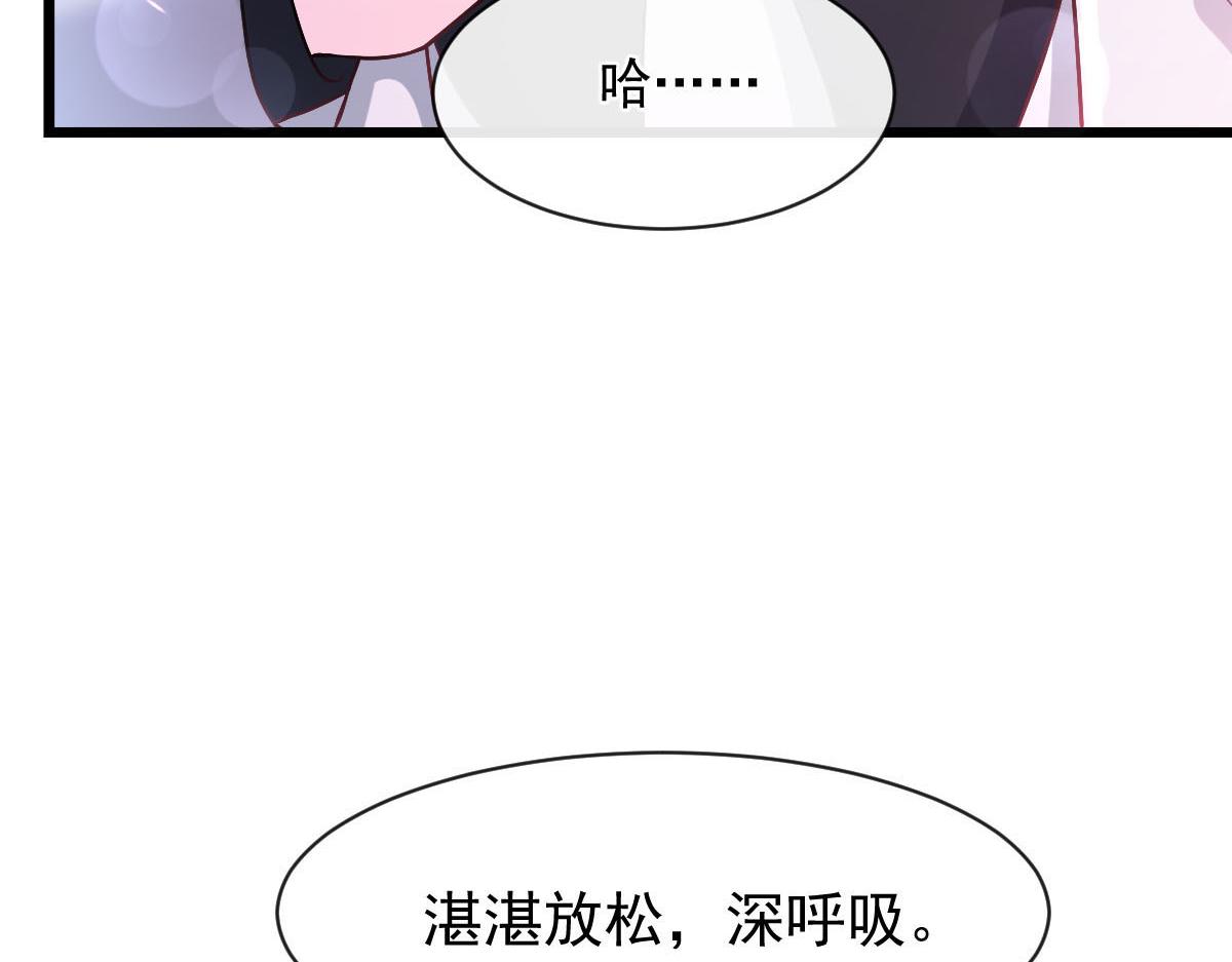 159圣和大陆的旧神传说62