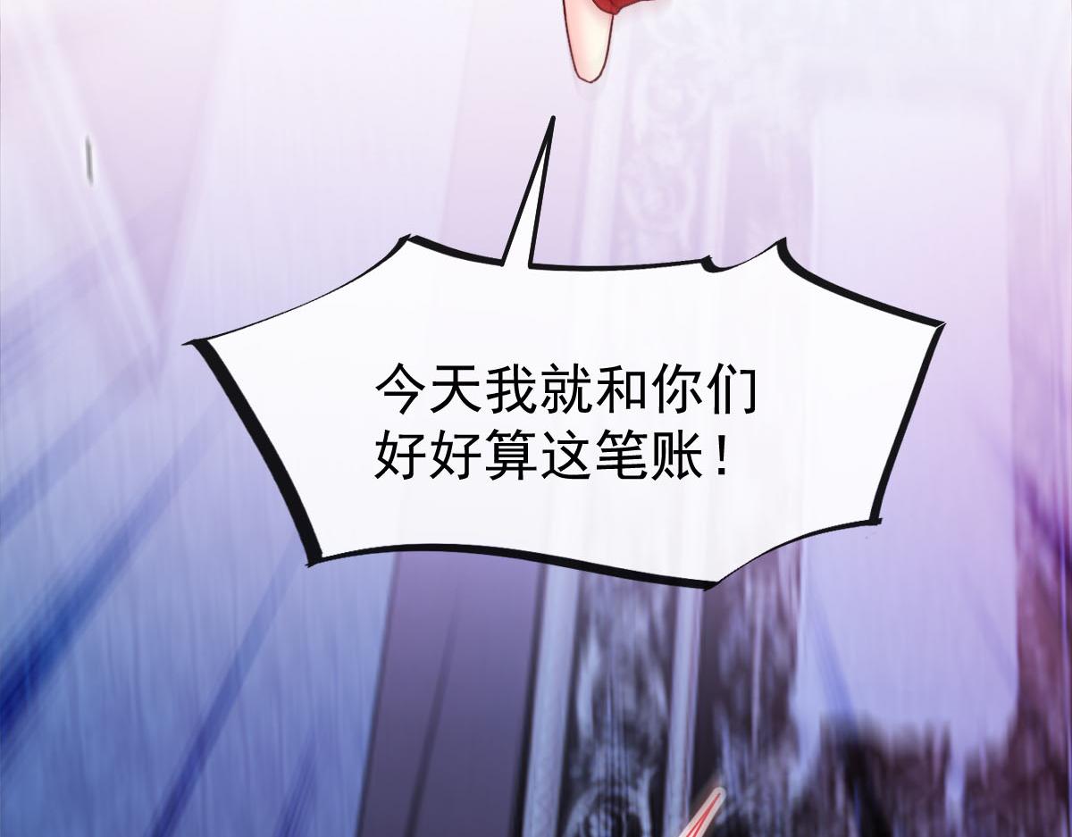 122 龙族苏醒，新旧账一起算14
