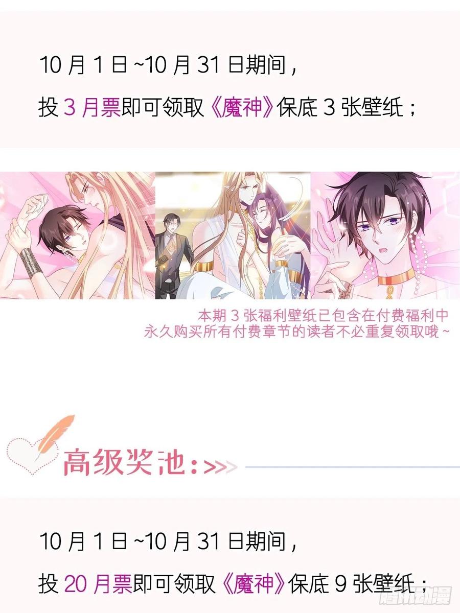 081 祁父的过去49
