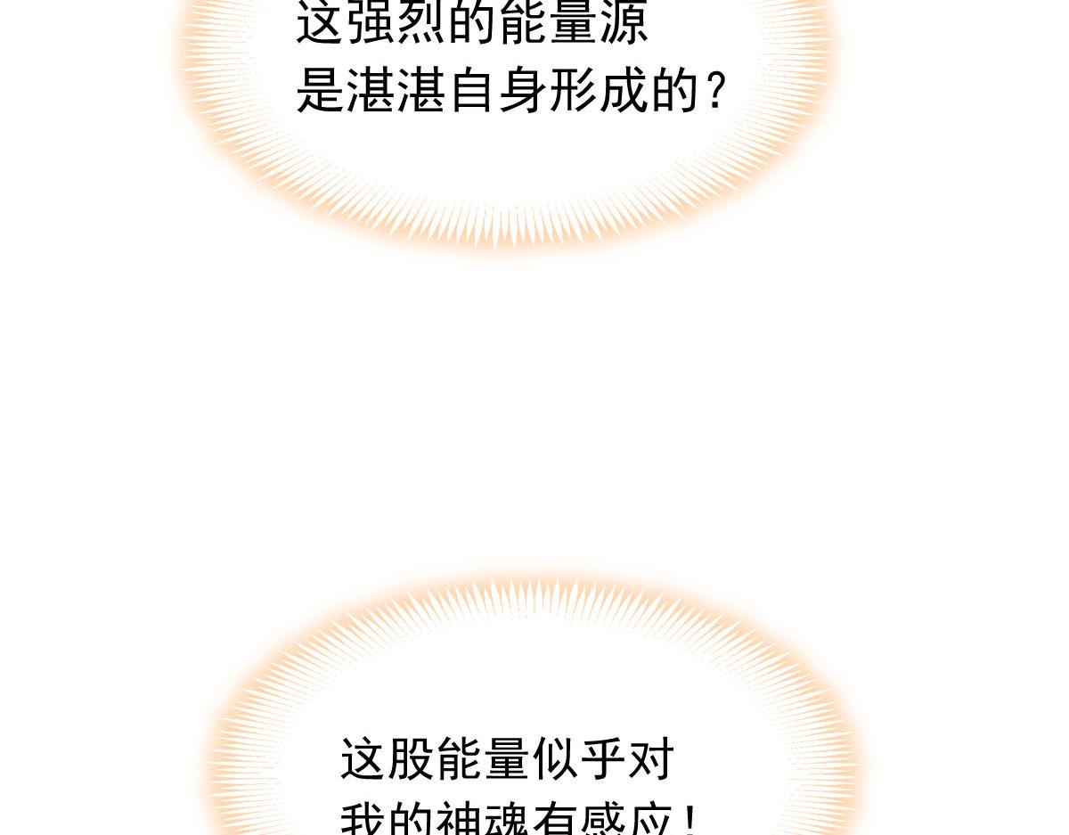 137 稳定神魂的方法37