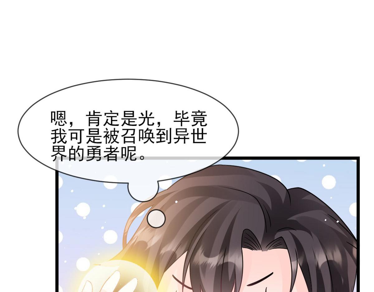 162强大的魔力统统给我8