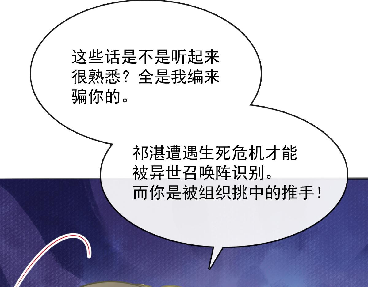 110 表明心意8