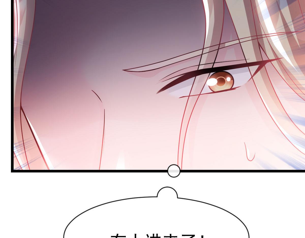 159圣和大陆的旧神传说88
