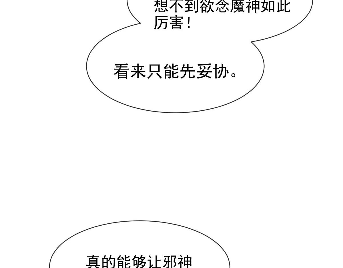 120 遇到大危机45