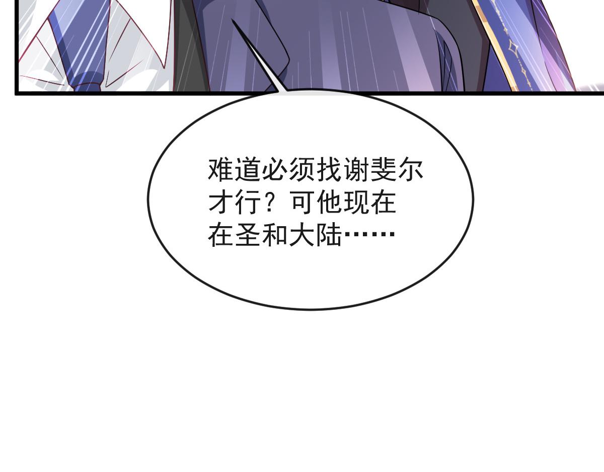 144 蘑菇追来了？22