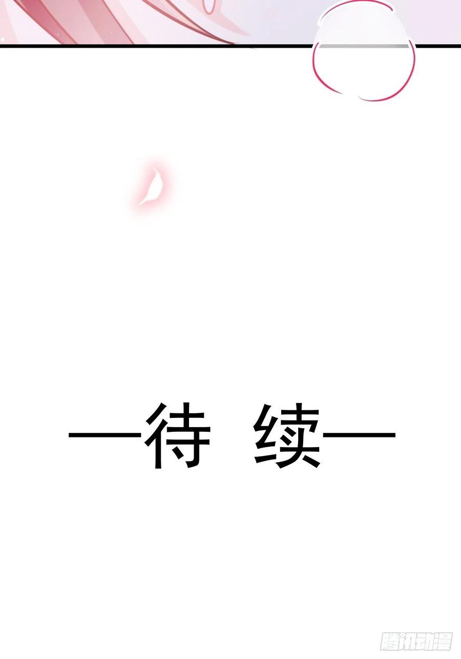 067 情之所至，甘之如饴47