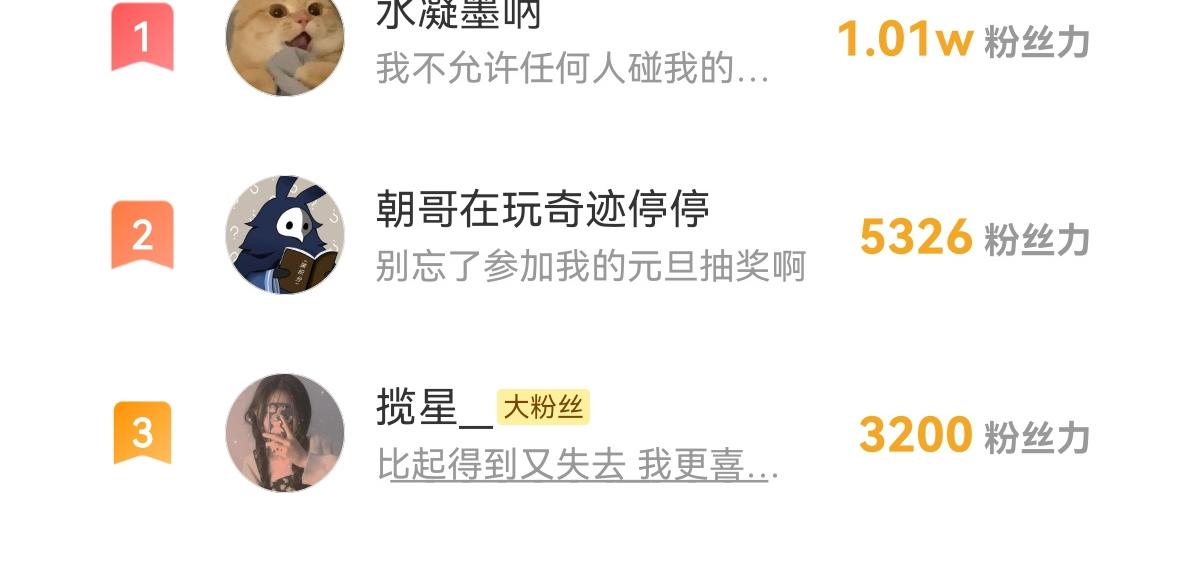 106 挑拨离间104