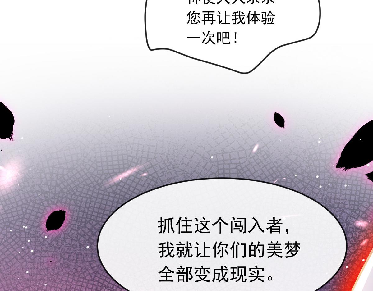 151 只要许愿，就能成真！79