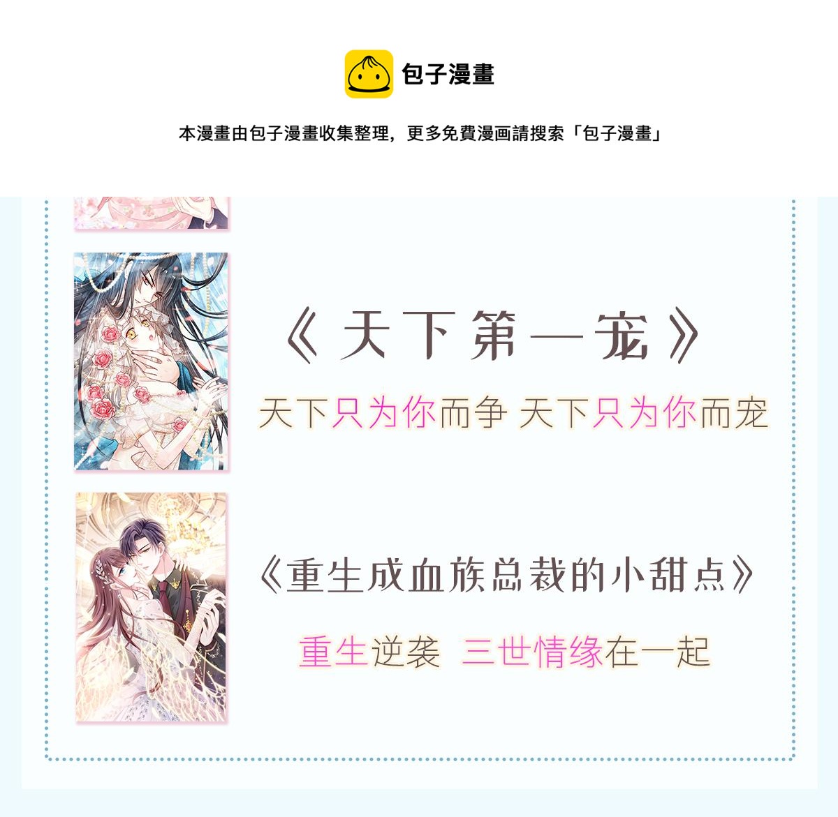 141 孩子不是我的110