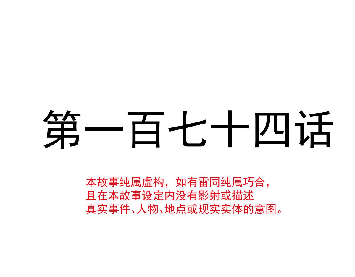 174 嘚瑟的蘑菇9