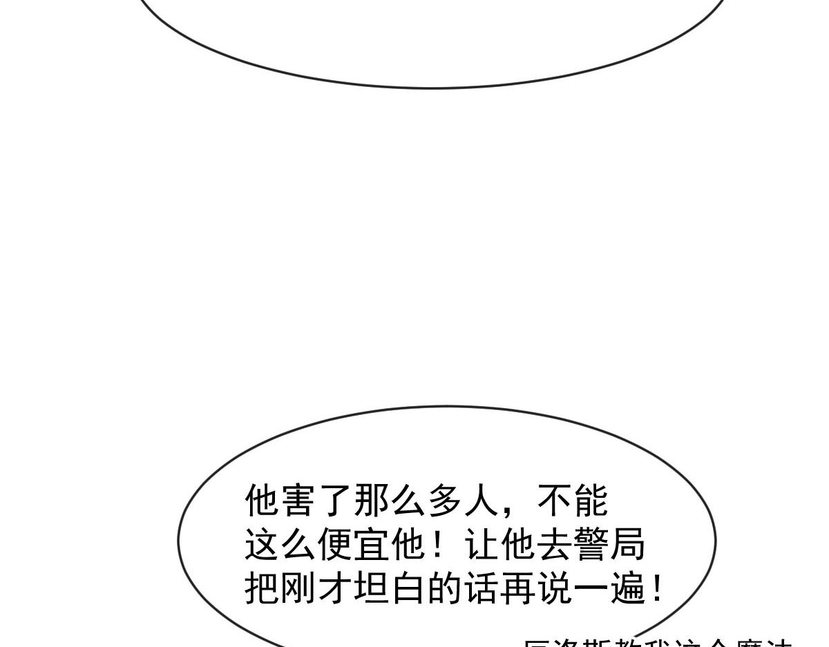 165撒托斯肚子饿饿~50