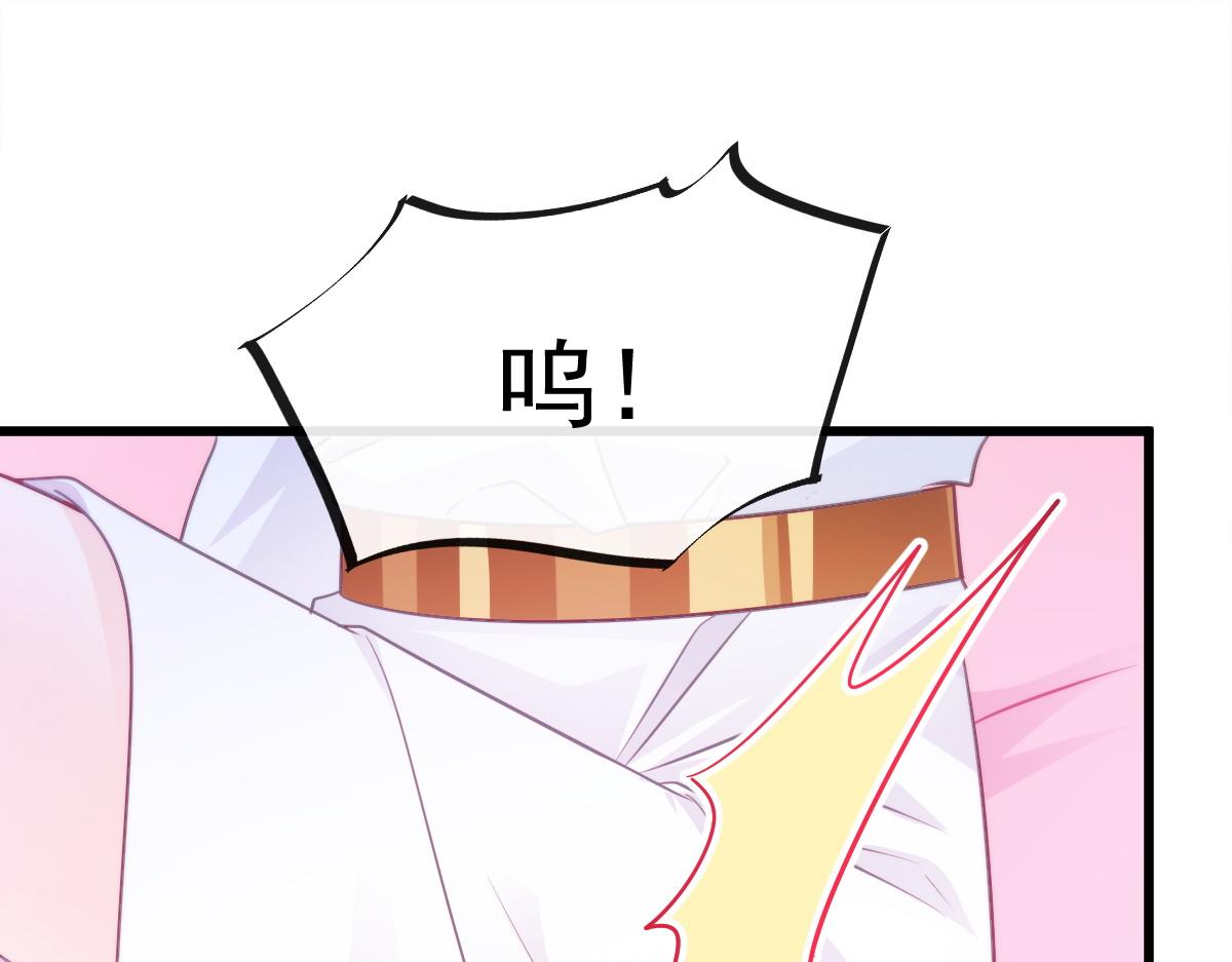 099 温柔地上药61
