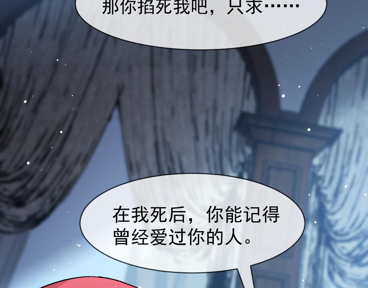 175 爸爸是我的！79