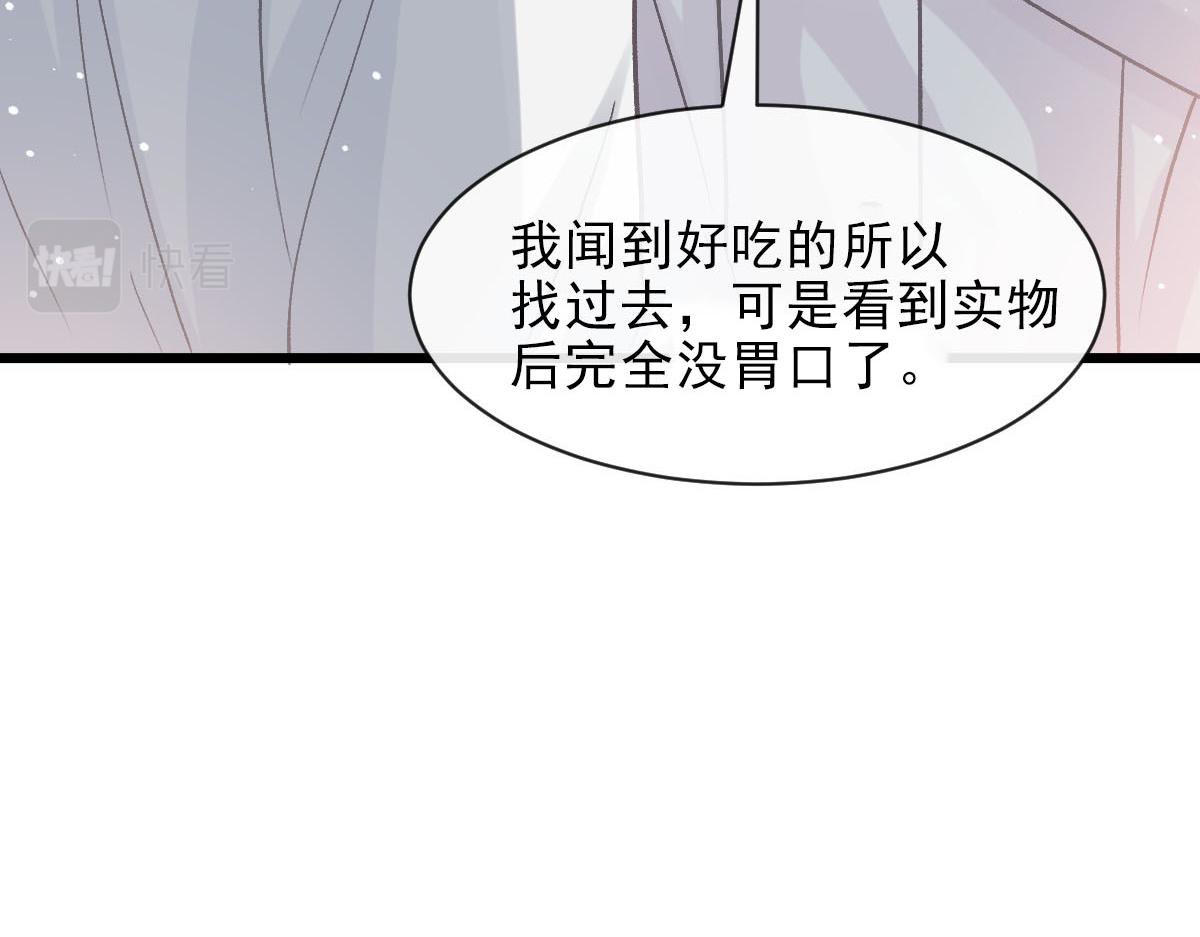 170 祁湛和祁梓烨一样敏感29