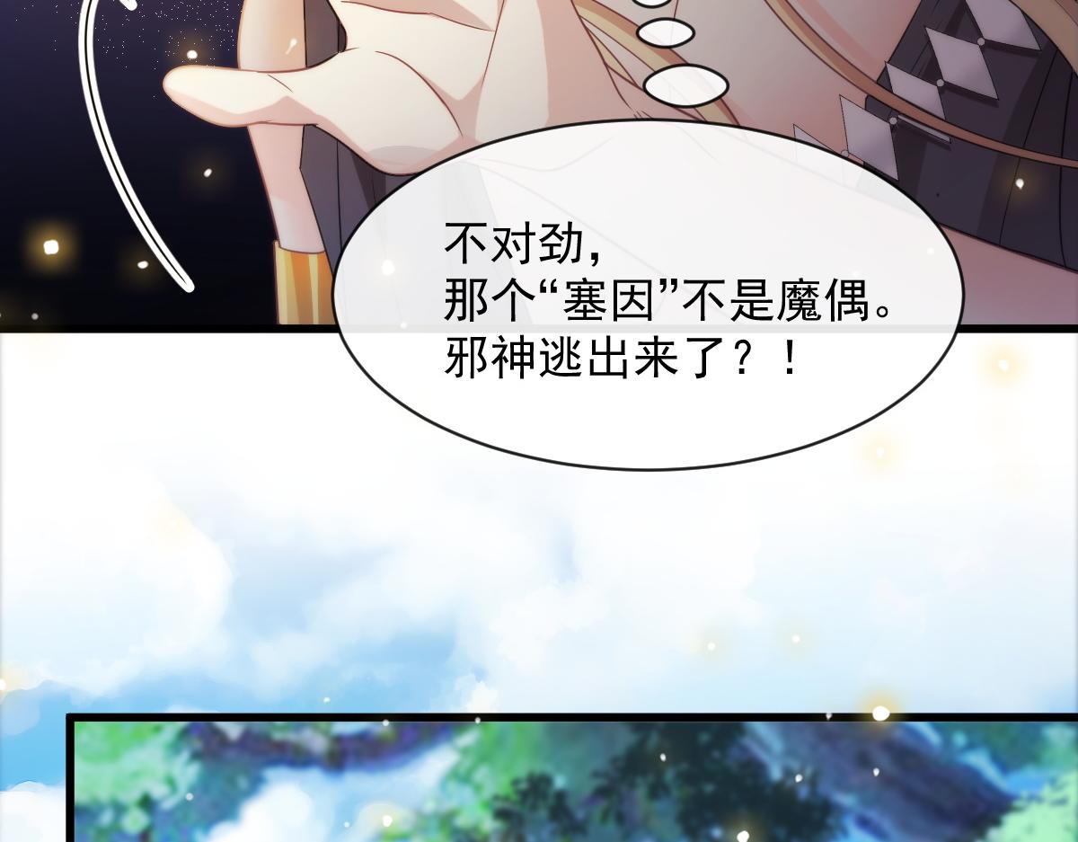 096 祁父身陷险境！60