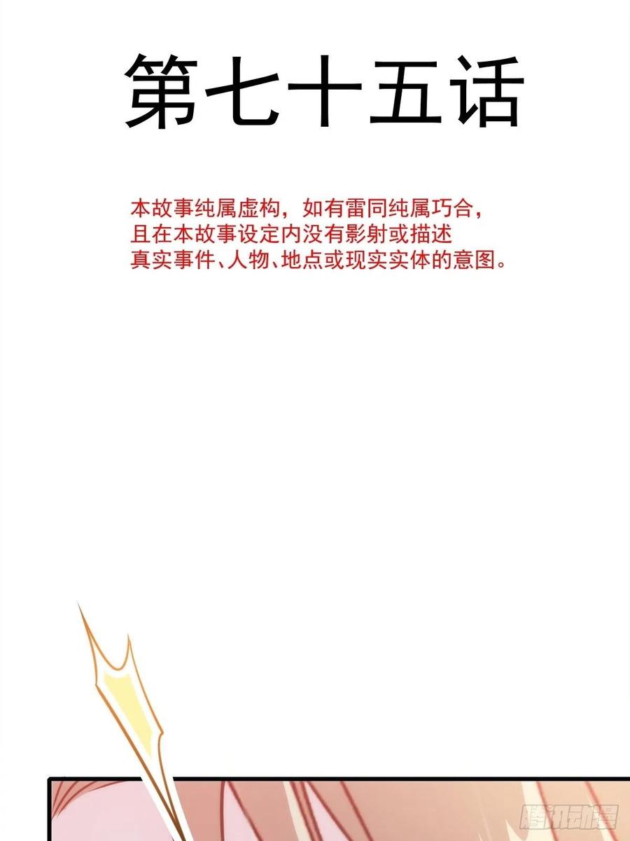 075 犬香发作5