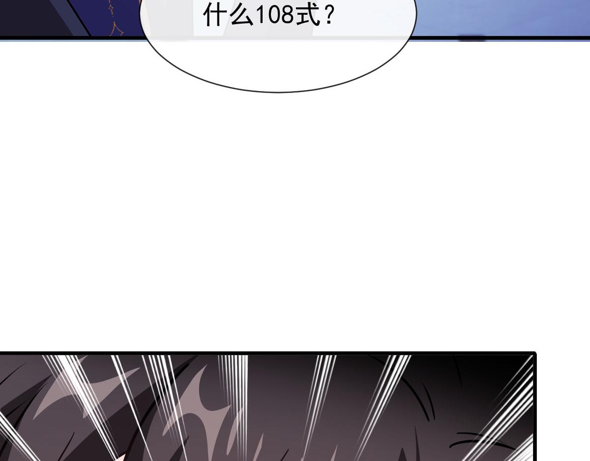 124 108种方式？！43