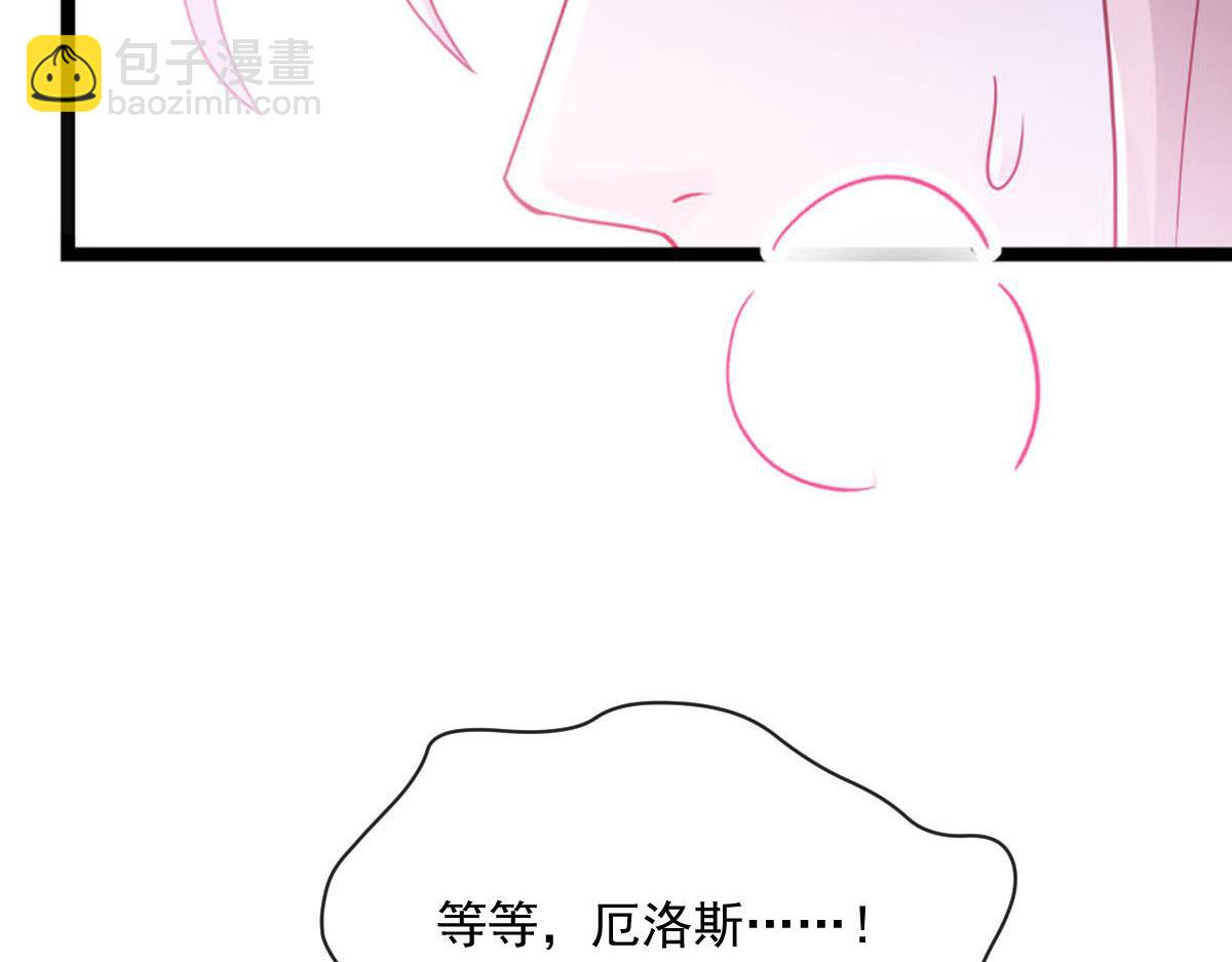 159圣和大陆的旧神传说73
