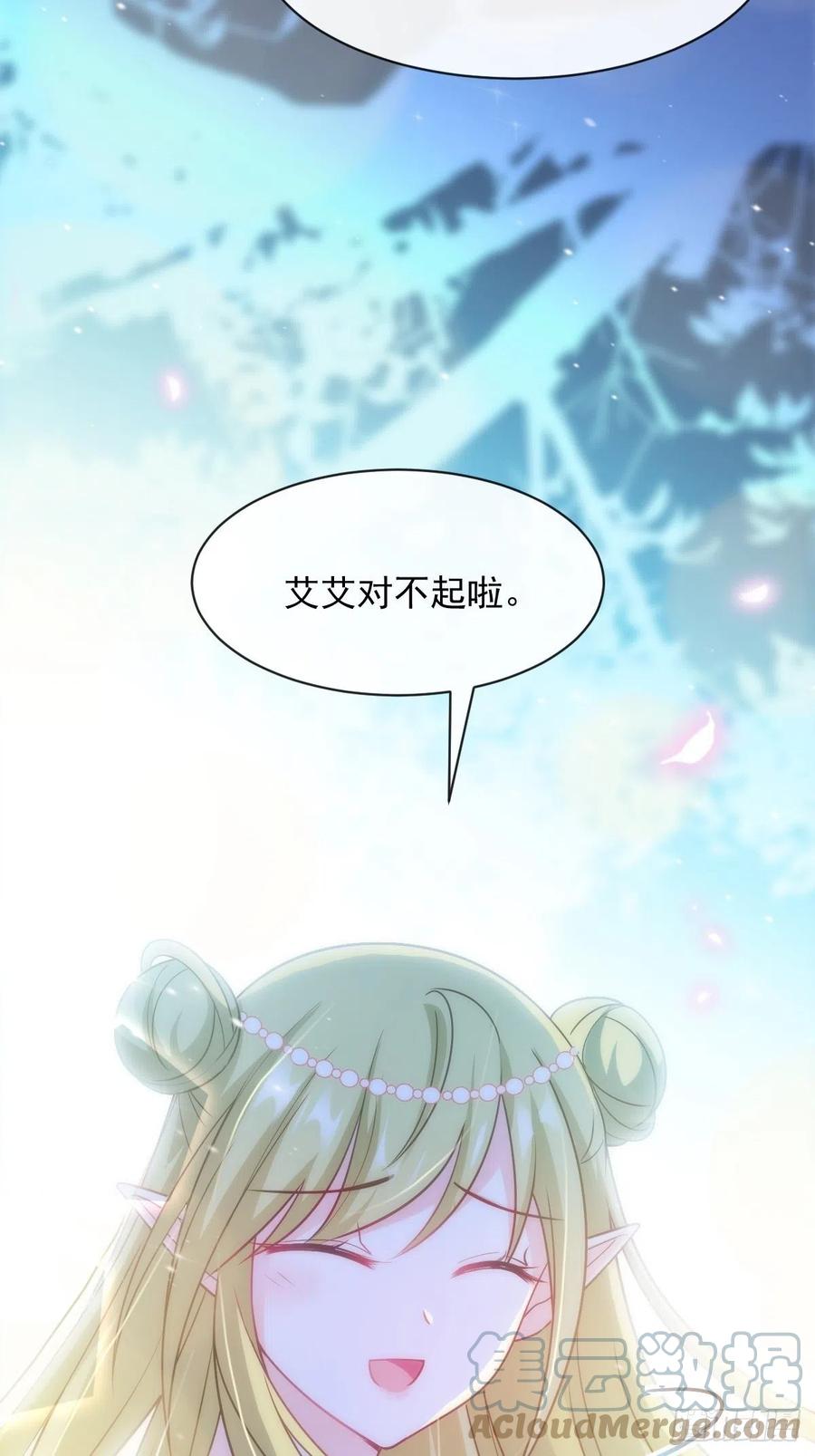 078 祈愿15