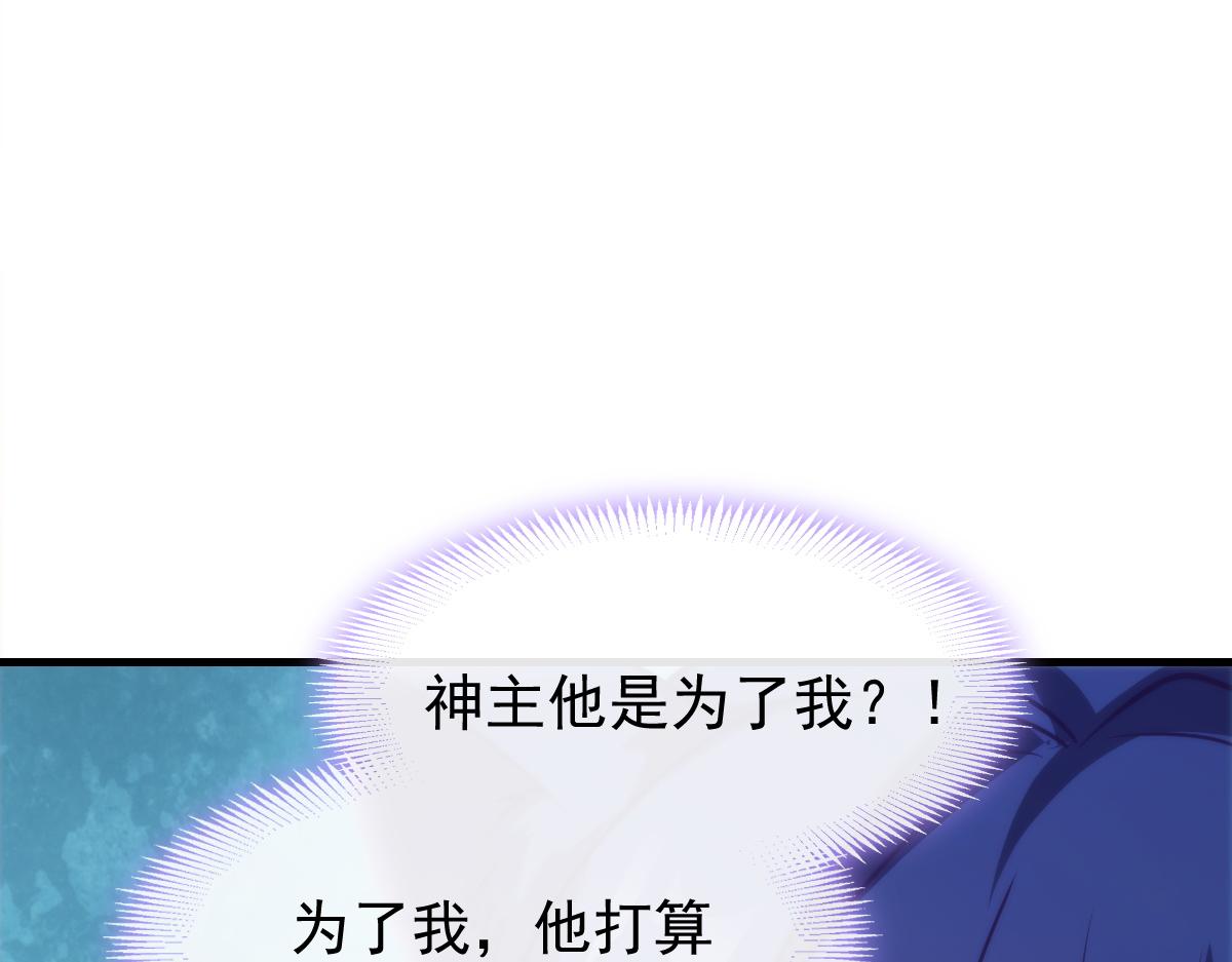 093 莱特的心意86