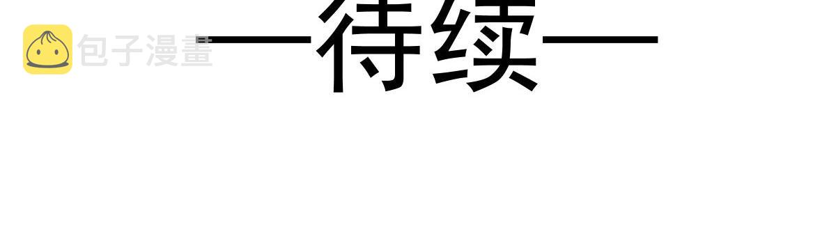 118 帮你疗伤95