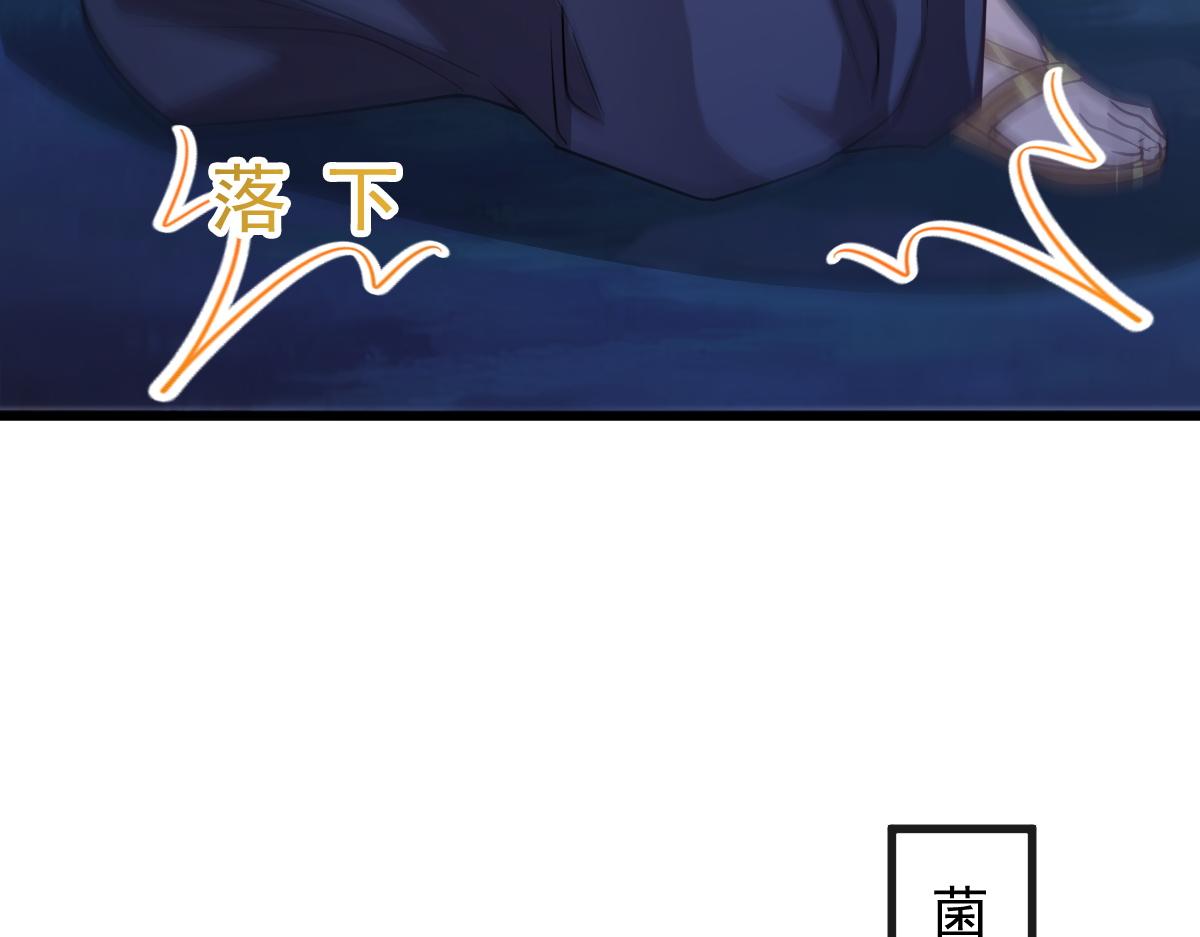 117 邪神变塞因73