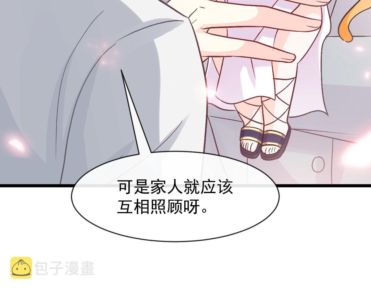 170 祁湛和祁梓烨一样敏感32