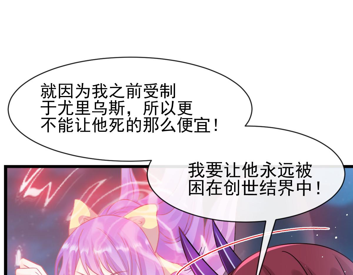 164迷失的尤里乌斯72
