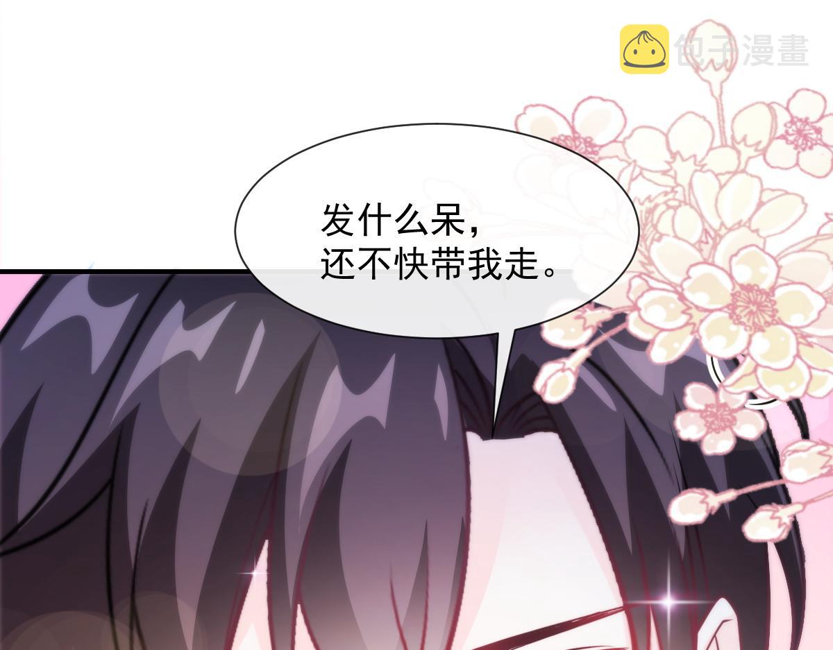 104 吃醋49